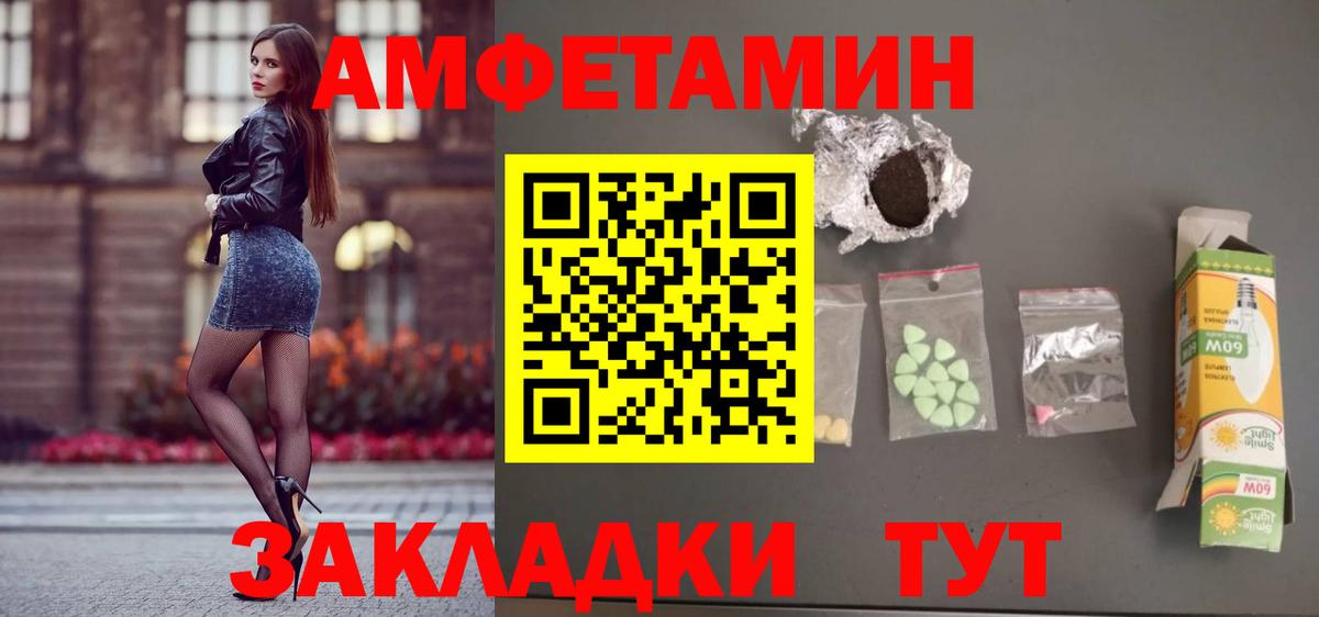 Сердобск  АМФЕТАМИН  OMG ТОР  АМФЕТАМИН 98%  Вход с VPN 