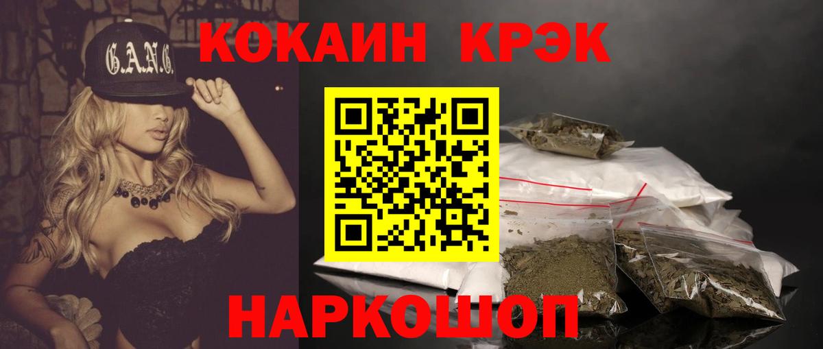 COCAIN 98% Сердобск
