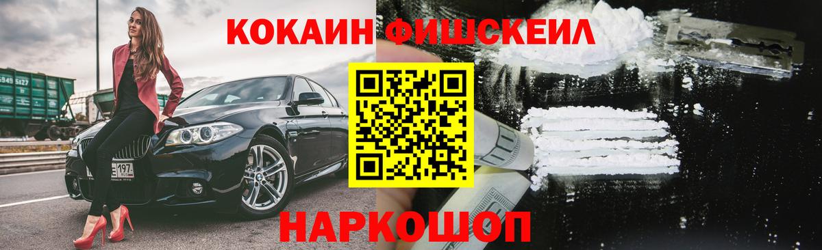 КОКАИН Колумбийский  Вход с VPN  Сердобск 