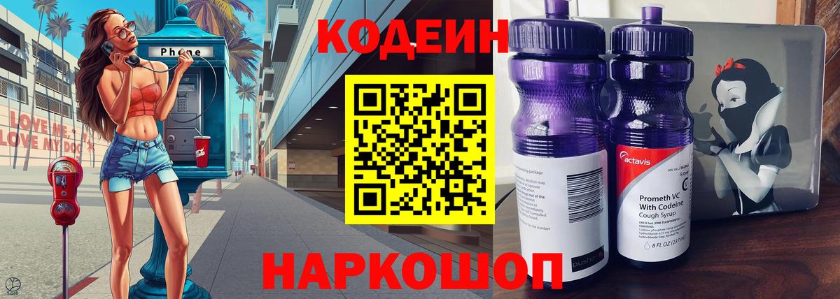 НБОМе  A PVP СК кристаллы  Сердобск  Марихуана  Кокаин  Меф МЯУ МЯУ кристаллы  Вход с VPN 