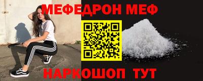 эйфоретик Лесосибирск