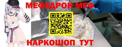 ALPHA PVP Ликино-Дулёво