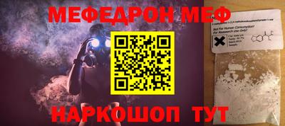 эйфоретик Лесосибирск