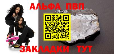 apvp Ливны