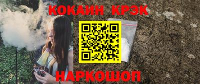 apvp Ливны