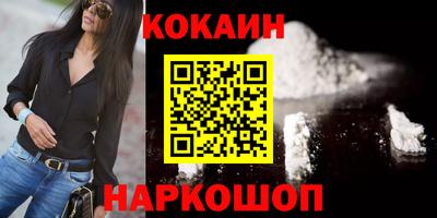 ALPHA PVP Ликино-Дулёво