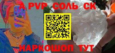 эйфоретик Лесосибирск