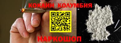 эйфоретик Лесосибирск
