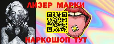 эйфоретик Лесосибирск