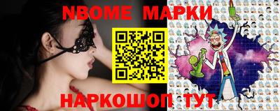 эйфоретик Лесосибирск