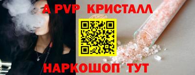 эйфоретик Лесосибирск