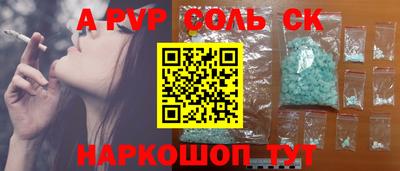 эйфоретик Лесосибирск