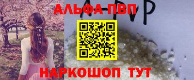 эйфоретик Лесосибирск