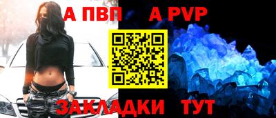 эйфоретик Лесосибирск