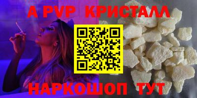 эйфоретик Лесосибирск