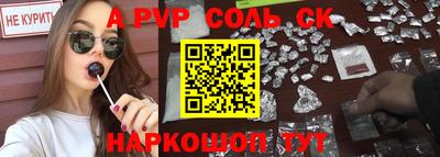 эйфоретик Лесосибирск