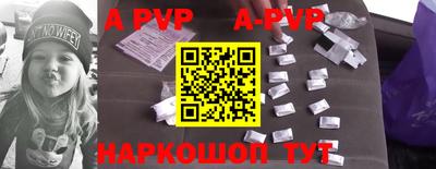 apvp Ливны