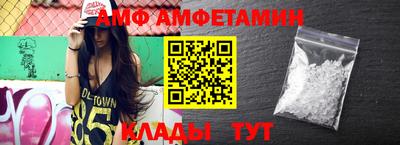 apvp Ливны