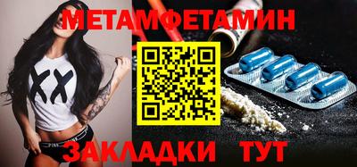 эйфоретик Лесосибирск