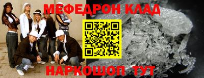 эйфоретик Лесосибирск