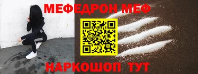 эйфоретик Лесосибирск