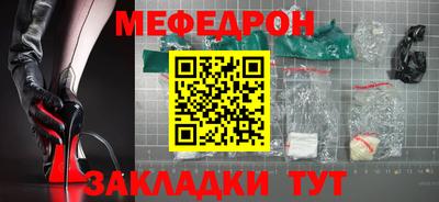 эйфоретик Лесосибирск
