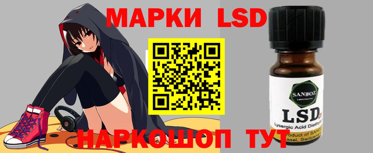 ЛСД экстази кислота Сердобск