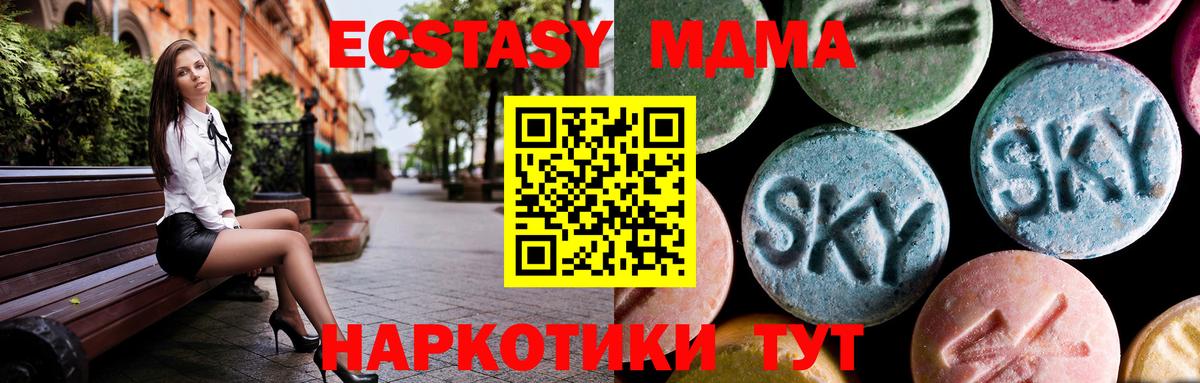 MDMA VHQ Сердобск