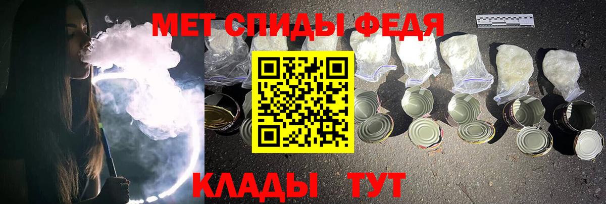 МЕТАМФЕТАМИН Декстрометамфетамин 99.9%  Метамфетамин  МЕТАМФЕТАМИН Декстрометамфетамин 99.9%  Сердобск  Вход с VPN 