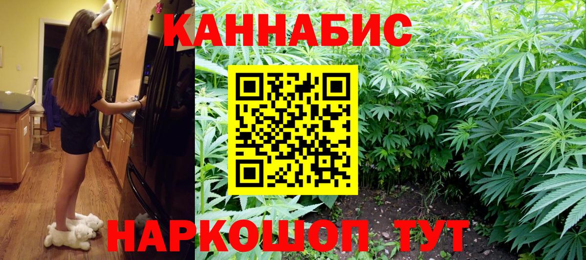Сердобск  МАРИХУАНА THC 21%  Вход с VPN  Шишки марихуана ГИДРОПОН  Шишки марихуана Bruce Banner 